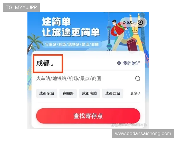 体育直播app大型赛事预热避坑指南 体育直播app大型赛事预热避坑指南